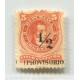 ARGENTINA 1882 GJ 60 ESTAMPILLA NUEVA